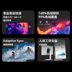 KTC M27U6 QD-MiniLED 27英寸4K显示器