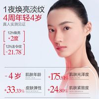  MARUBI/丸美 抗皱紧致 水乳套装