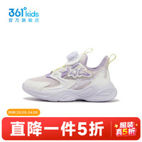 361° 儿童运动鞋 361度白/玫瑰水紫色/淡粉紫 27.5