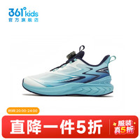 361° 儿童运动鞋 北雾蓝色/光普蓝色/361度白