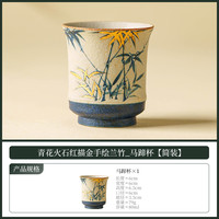 灵沐 单杯家用复古品茗兰竹马蹄杯简装