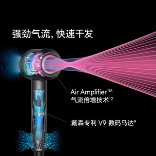 戴森 HD08 高速吹风机 负离子护发 军绿色
