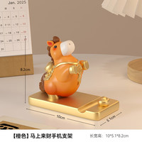 木易 2026马年马上发财桌面办公室物装饰品生肖马摆件树脂手机支架 马上来财