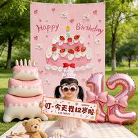 寻年味 女孩生日布置户外草坪3岁6岁女童公主气球背景挂布条幅拍照露营