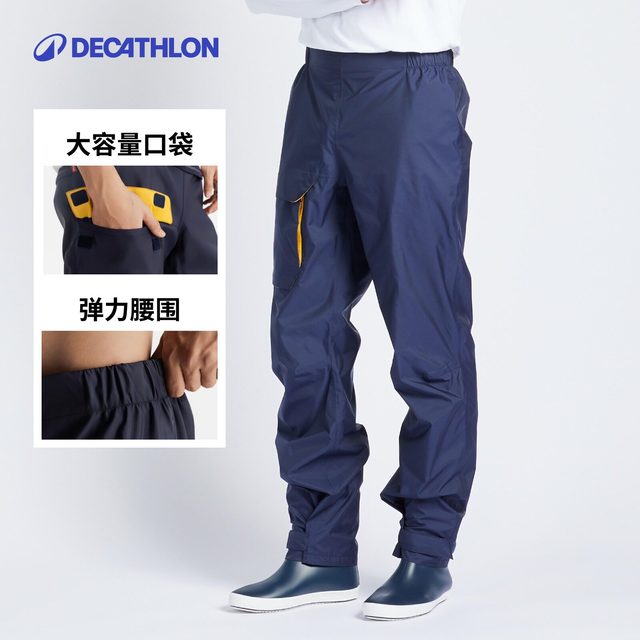 移动端：迪卡侬 男子软壳长裤 8483920