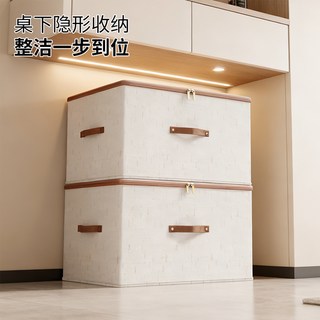  么么象 抽屉式 衣物整理盒 大号【40*30*21cm】升级带盖*防尘防潮 2个装：天山棉麻*耐磨不破损