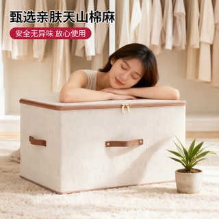  么么象 抽屉式 衣物整理盒 大号【40*30*21cm】升级带盖*防尘防潮 2个装：天山棉麻*耐磨不破损