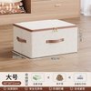  么么象 抽屉式 衣物整理盒 大号【40*30*21cm】升级带盖*防尘防潮 2个装：天山棉麻*耐磨不破损