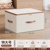  么么象 抽屉式 衣物整理盒 特大号【45*35*26cm】升级带盖*防尘防潮 2个装：天山棉麻*耐磨不破损