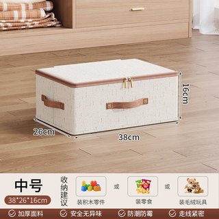  么么象 抽屉式 衣物整理盒 中号【38*26*16cm】升级带盖*防尘防潮 1个装：天山棉麻*耐磨不破损