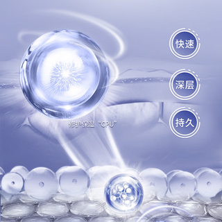  HERBORIST/佰草集 舒缓高保湿 精华乳液