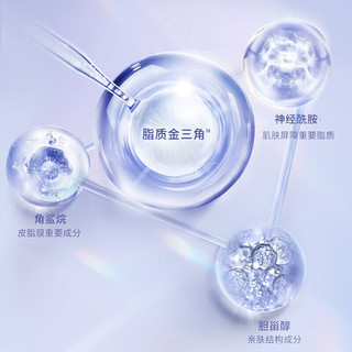  HERBORIST/佰草集 舒缓高保湿 精华乳液