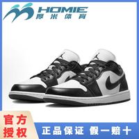 百亿补贴：NIKE AJ1 男款篮球鞋 DC0774-101