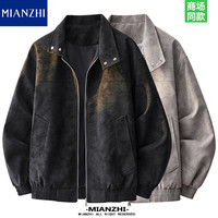 棉致 春秋季纯色休闲防风皮夹克男士立领外套男女美式经典扎染皮衣