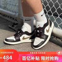 移动端、京东百亿补贴：NIKE 女子休闲鞋乔丹AJ1 JORDAN 1 运动鞋DC0774-200摩卡金钩38.5