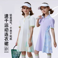 棉致 速干吸湿排汗数码扎染运动polo裙