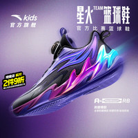 ANTA/安踏 防滑 儿童篮球鞋