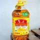 鲁花 5S压榨一级花生油 5L