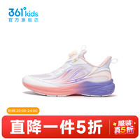 361° 儿童运动鞋 361度白/甜果粉色
