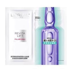 巴黎欧莱雅 修护 安瓶面膜