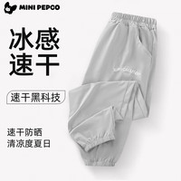 小猪班纳 儿童休闲运动裤