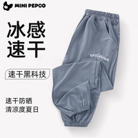 小猪班纳 儿童休闲运动裤