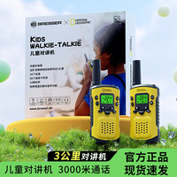 移动端、京东百亿补贴：NATIONAL GEOGRAPHIC 儿童3公里对讲机无线对话户外生日儿童玩具新年礼物