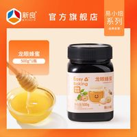 易小焙 龙眼蜂蜜 500g 瓶装