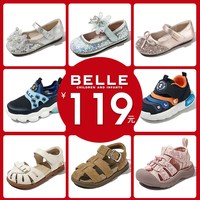 BeLLE/百丽 软底 儿童凉鞋