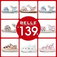 BeLLE/百丽 软底 儿童凉鞋