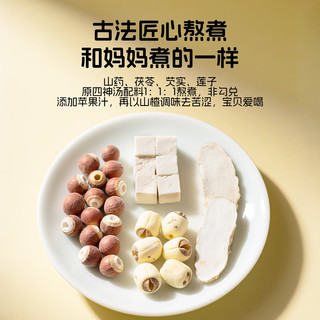  光合王国 开袋即饮 山药苹果四神汤