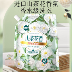 漫花 2.6kg洗衣液
