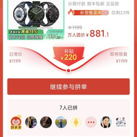 小米 Watch S5智能手表运动跑步骑行