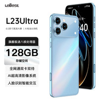 Lebest 百事乐 L23 Ultra全新超薄八核智能手机学生便宜大屏百元机长续航全网通无广告纯净版 蓝色钛 64GB