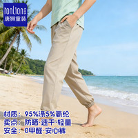 唐狮 儿童休闲运动裤