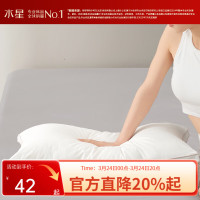 水星家纺 出品百丽丝枕头全棉面料抗菌防螨快速回弹柔软亲肤枕芯一对装 兰瑞高款 单只
