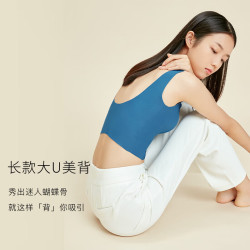 欧迪芬 无痕舒适 女士胸罩