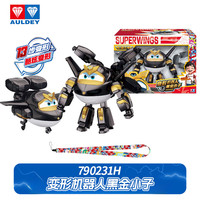 奥迪双钻 超级飞侠 背带变形机器人 黑金小子
