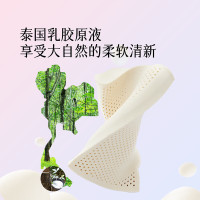 水星家纺 天然乳胶抗菌防螨 乳胶颈椎枕头