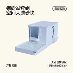 meoof觅凹大别也猫砂盆超大号加深防带砂大爆款
领券并加入店铺会员，一套到手价181.51