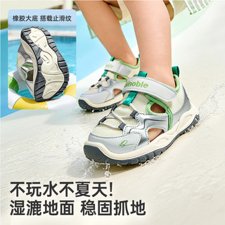  Ginoble/基诺浦 透气 儿童学步鞋 豆米_银色_亮白 25.5 160mm 适合脚长156-165mm