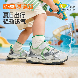 Ginoble/基诺浦 透气 儿童学步鞋 豆米_银色_亮白 25.5 160mm 适合脚长156-165mm