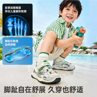  Ginoble/基诺浦 透气 儿童学步鞋 豆米_银色_亮白 25.5 160mm 适合脚长156-165mm