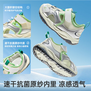  Ginoble/基诺浦 透气 儿童学步鞋 豆米_银色_亮白 25.5 160mm 适合脚长156-165mm