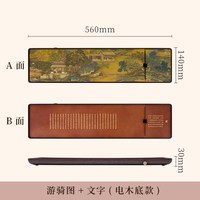 古歌元作 中式茶盘游骑图文字款双面两用长方形茶盘高端电木茶托盘