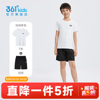 361° 童装男女童运动短袖短裤套装2026年夏季新款通码套装（T恤+短裤）