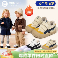 英贝米尼 学步鞋软底儿童鞋子 卡其