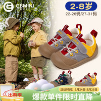 英贝米尼 男女童帆布鞋新款户外软底机能鞋学步鞋 蓝棕绿