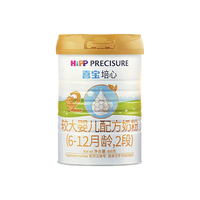  HiPP/喜宝 新国标 较大婴儿配方奶粉
