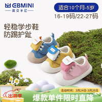 英贝米尼 宝贝轻稳学步鞋软底防滑帆布鞋 蓝色